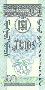 möngö, bankjegy, Mongólia, érték, pénz, készpénz, mongoobverse