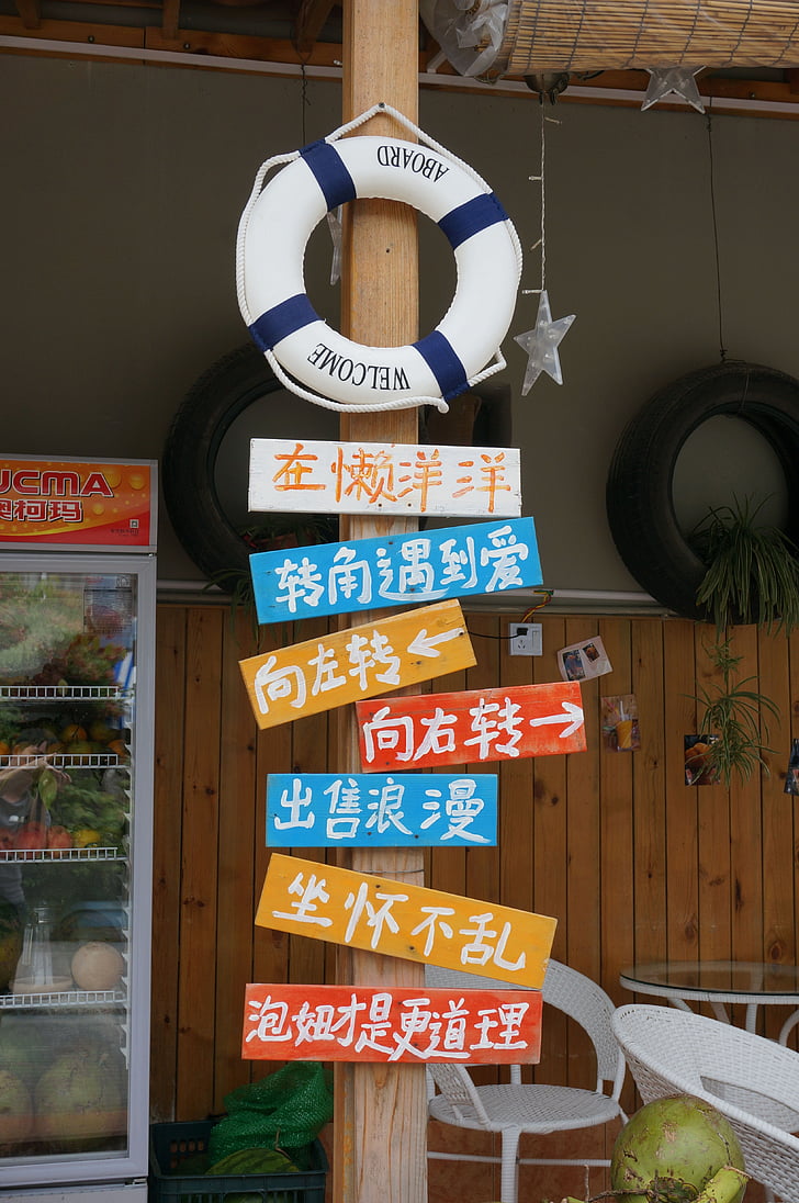 Tourismus, Shenzhen, Fan-Kunst, Ecke, nach rechts drehen