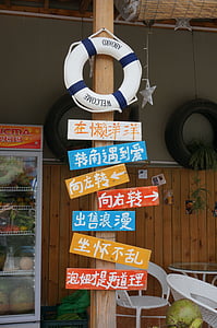 Turismo, Shenzhen, arte del ventilatore, angolo, girare a destra