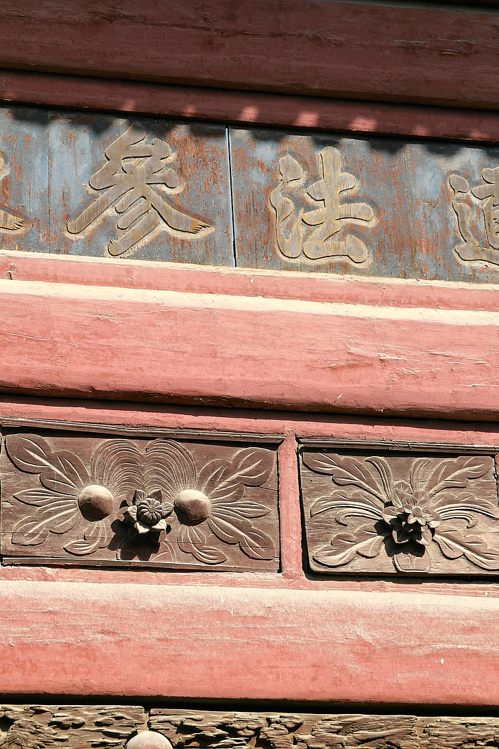 Ornamentas, Stalčiaus, senas, Kinija, medienos, spintelė, Knauf