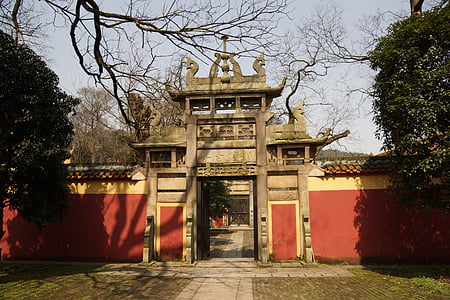 Chine, architecture antique, Université de Hunan, l’Académie d’yuelu