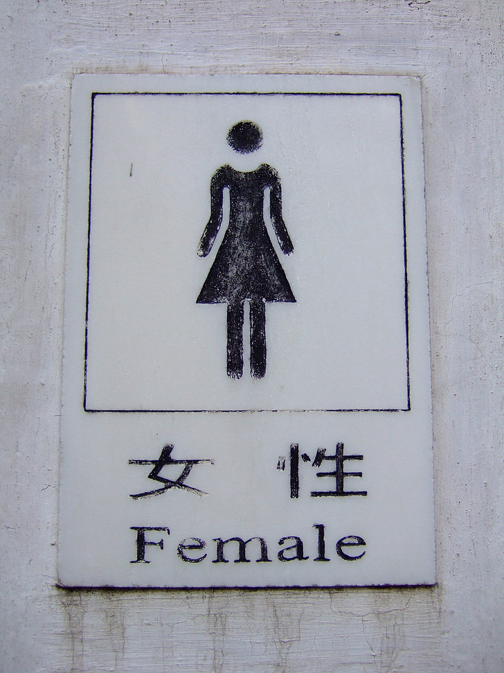 femelle, toilette, signe, femme, salle de bain, Chinois