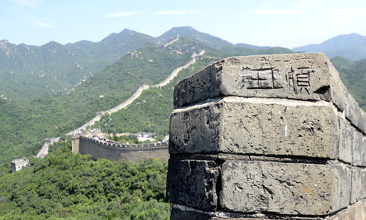 wall, china, travel, lyrics, landscape, mountains