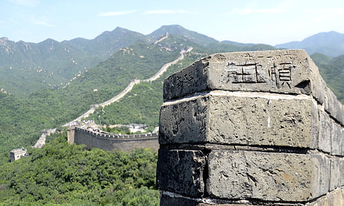dinding, Cina, perjalanan, lirik, pemandangan, pegunungan