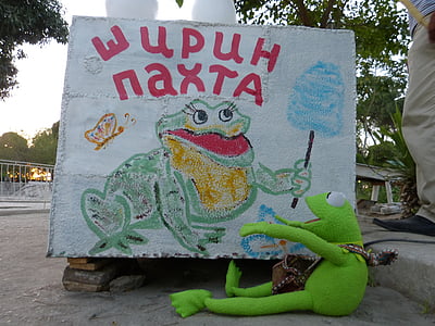 Kermit, žaba, uzbuđen, ljubav, jedva čekam, žaba, šećerna vata