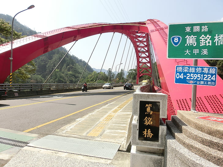 Valley pois, Du ming bridge, Tri-vuoren kansallispuisto