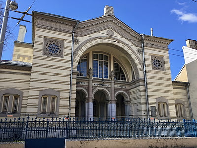 Vilnius, Lituânia, Sinagoga, arquitetura, lugar famoso, fachada, exterior do prédio