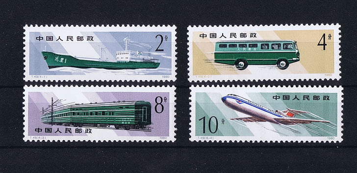 poštové známky, Čína, pečiatky
