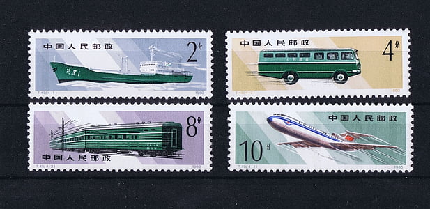 poštovní známky, Čína, razítka