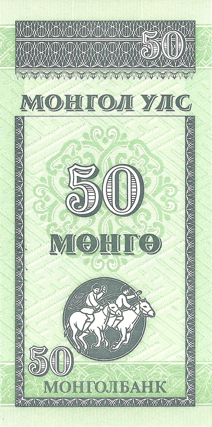 Möngö, billete de Banco, Mongolia, valor, dinero, dinero en efectivo, anverso de Mongo