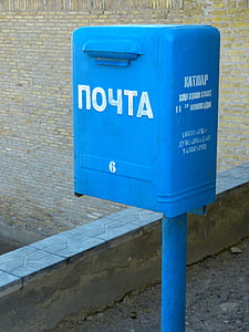 Post, ládák, postaláda, kék, orosz