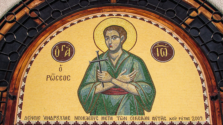 Ayios ioannis rossos, Mosaico, all'aperto, Chiesa, Saint, religione, ortodossa