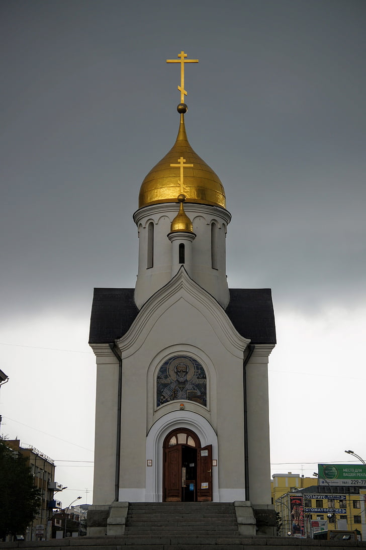 Crkva, Rusija, Zlatni, kupola, Pravoslavna, Ruska pravoslavna crkva, vjerovati