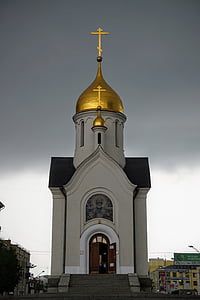 Igreja, Rússia, dourado, cúpula, Igreja Ortodoxa, Igreja Ortodoxa Russa, acreditar