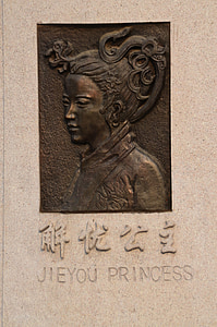 plaque, bronze, art, oeuvre, princesse, Chinois, Royal