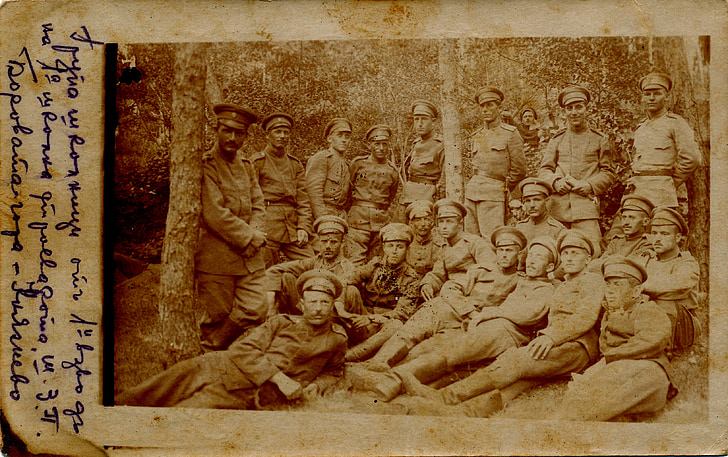 Βουλγαρικά, στρατού, στρατιωτική, ιστορία, παλιά, φωτογραφία, ιστορικό