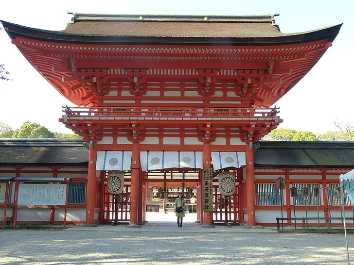 Kyoto, site du patrimoine mondial, porte