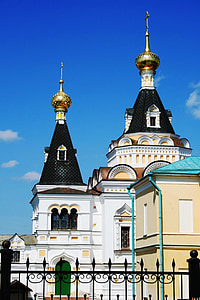 Kirche, Gebäude, Kathedrale, historische, Goldene Kuppeln, Türme, weiße Wand