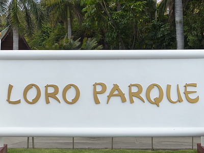 ЛОРО parkque, Зоологическа градина, щит, надпис, лого, Тенерифе, Канарските острови
