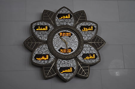reloj, pared, Árabe