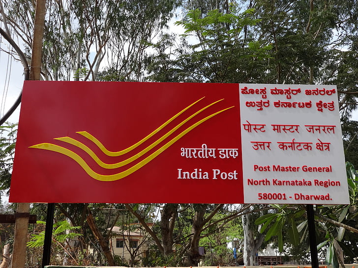Indie post logo, postmaster general kancelář, Dharwad, Indie, podepsat, poštovní úřad, příspěvek