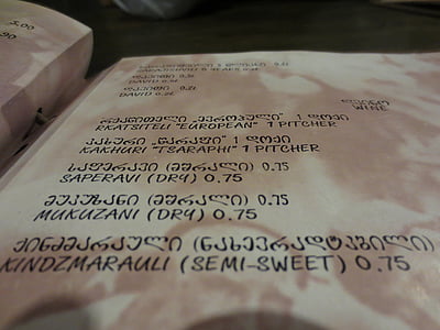 menu, Georgisch, wijnkaart, Tbilisi, groene vallei restaurant