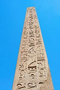 Ai Cập, Luxor, Karnak temple, Obelisk, chư khó đọc, cổ đại, nền văn minh