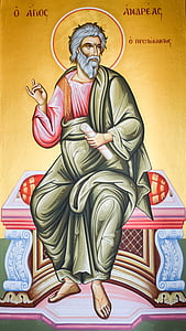 St andrew, Saint, iconography, maalaus, Bysantin tyyli, uskonto, Ortodoksinen