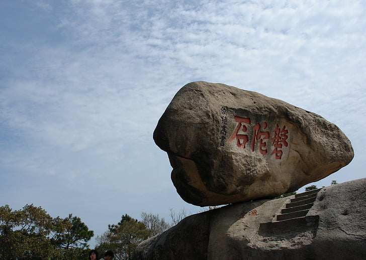 Putuo, Shi tuopan, Zhoushan, piedra, marca, China
