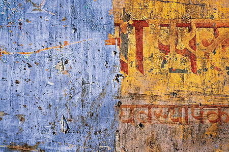 textura, perete, textul, Devanagari, cuvinte, textura de perete, în afara