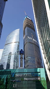 Moskva, City, pilvelõhkuja, kõrghooneid, struktuur, Venemaa, Moskva linn
