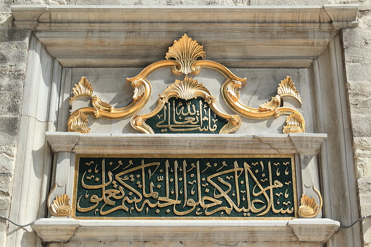 Turecko, Istanbul, Eyup, mešita