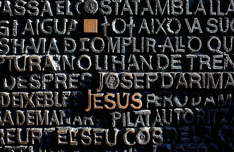 Sagrada, Familia, Architektura, návrh, Ježíš, orientační bod, spisy