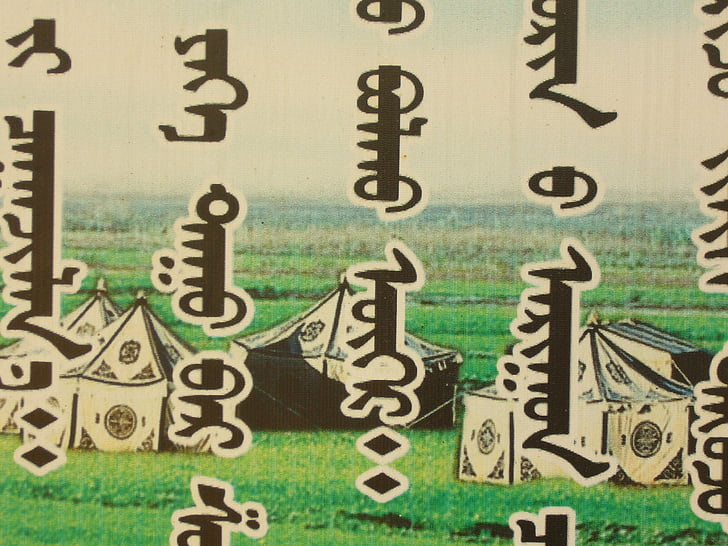 lettertype, tekens, Mongolië, Mongools