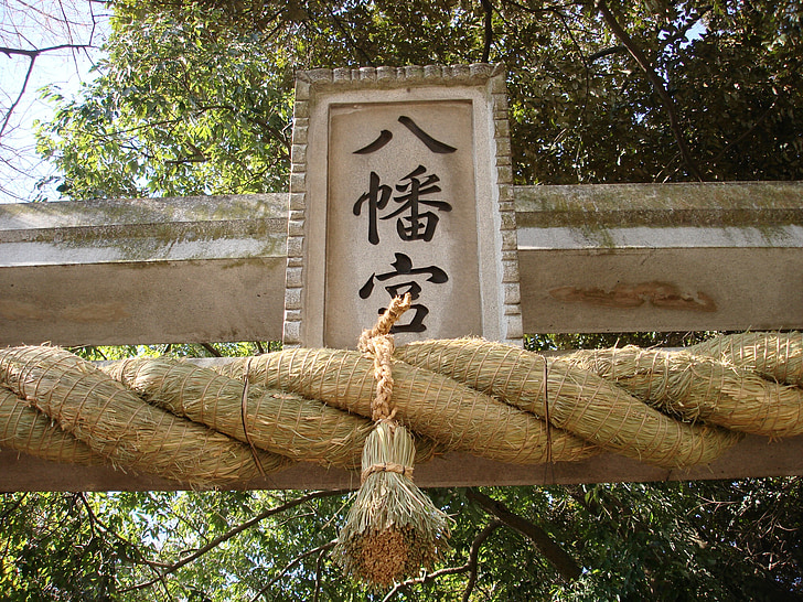 torii, Japonia, religie, semn