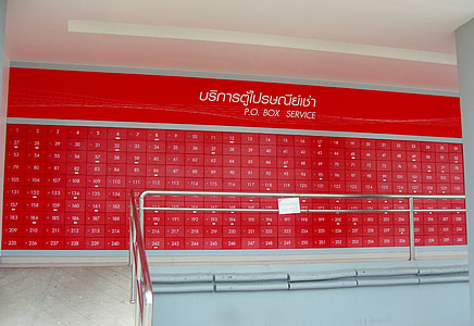 Postbox, kabinet, posthus, Laksi, post-, rød, modtager