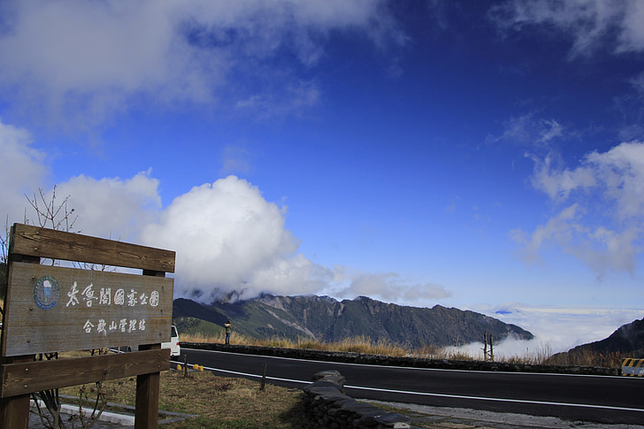 skönheten i bergen, Beläget i mt, Taroko, moln