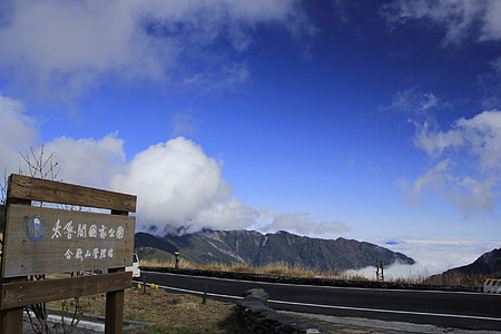 die Schönheit der Berge, Das Hotel liegt in mt, Taroko, Wolken