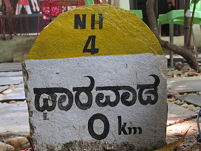 kilometraža pokazatelj, dharwad, nula km, Indija