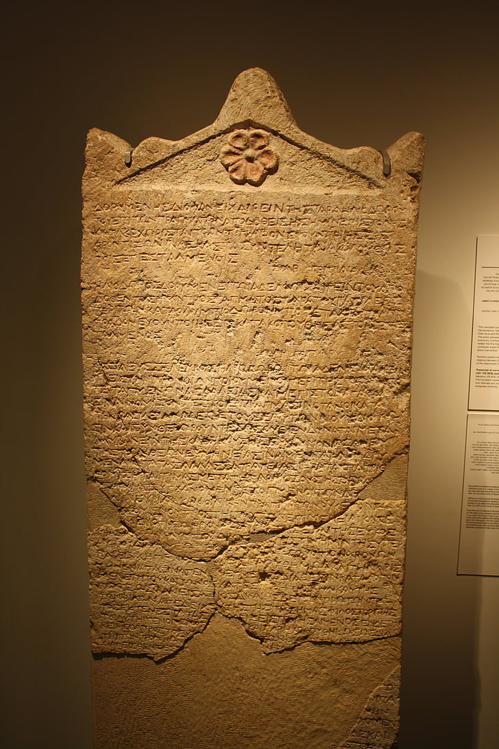 antique, inscription, Israël, culture, Pierre, histoire, Archéologie