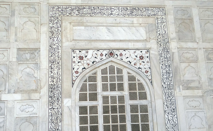 Taj mahal, parete esterna, Iscrizioni, incisioni, marmo bianco, Agra, India