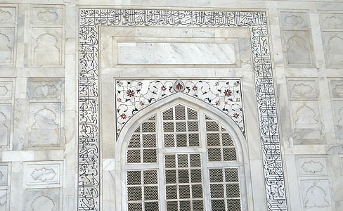 Taj mahal, mur extérieur, inscriptions, gravures, marbre blanc, Agra, Inde