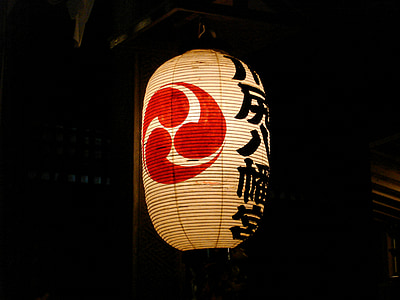 papir lanterne, Japan, tur, asiatiske