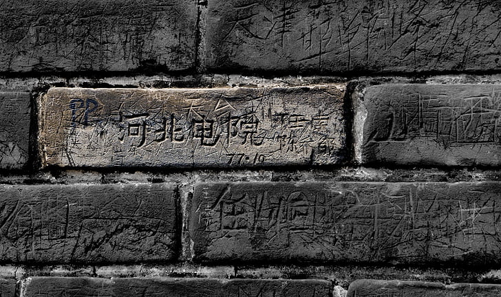 muuri, kiinalainen merkki, Pierre, kaiverrus