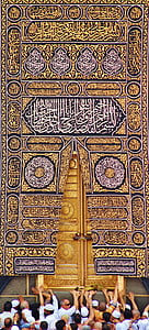 будинок Аллаха, Мекка, мечеть, Мусульманська, Кааба, Мухаммад, Саудівської Аравії