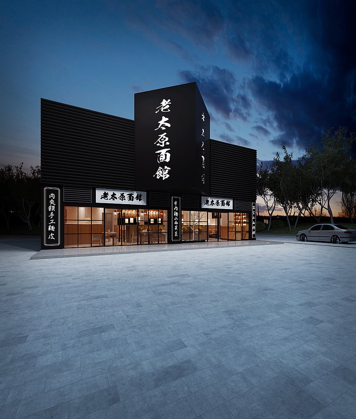 restaurant, style chinois, province du Shanxi, 3D, modèle, visualisation, bâtiment