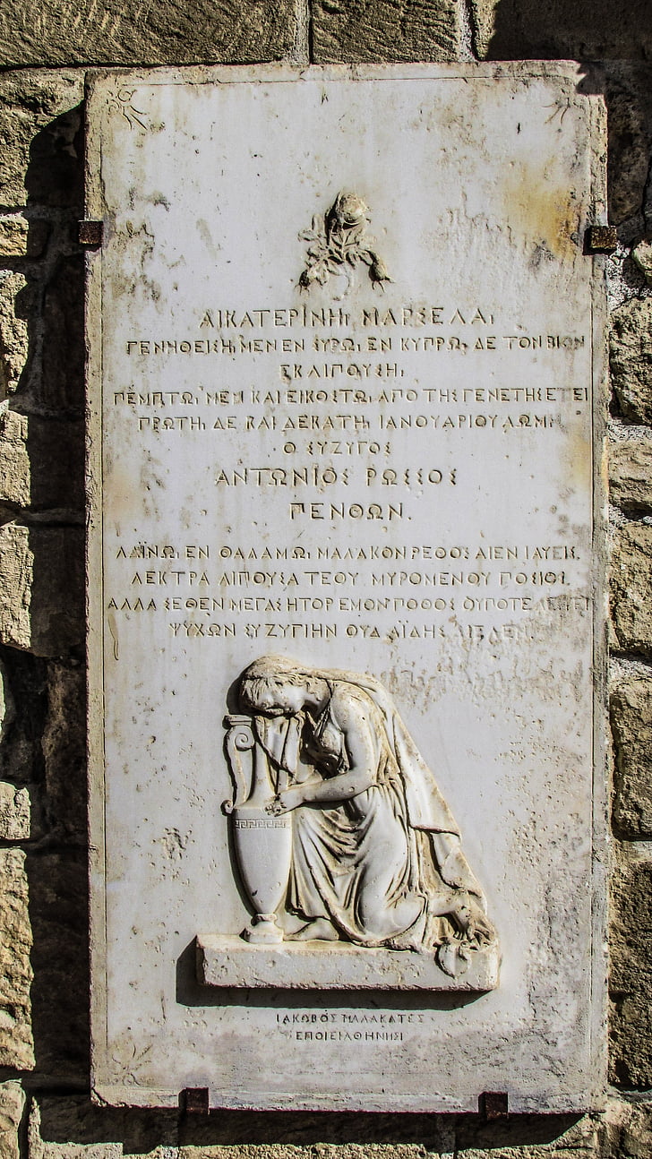 làpida, escultura, signe grec, làpida, amb parets, Memorial, marbre