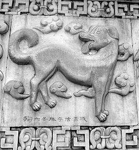 hund, kinesisk horoskop, symboler, dyr, murværket, sten, skulptur