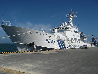 barcos de patrulla, Okinawa, Isla de Ishigaki, antomasako, Hateruma, Blanco, Guardia costera