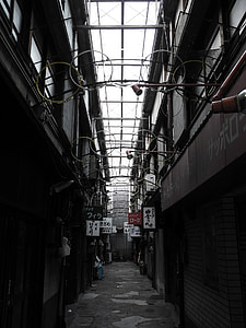 yanagase, Boutique, rue, Gifu, pub, ruelle, ruelle